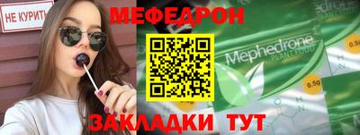 альфа пвп Ликино-Дулёво