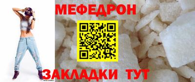 герыч Лесосибирск