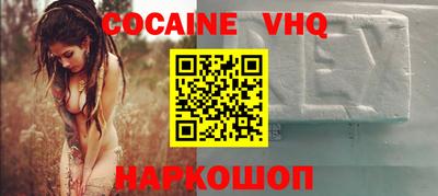 молекула духа Ливны