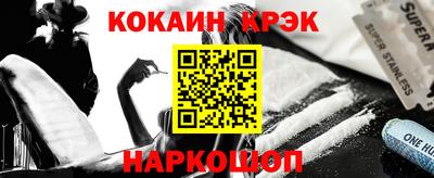 молекула духа Ливны