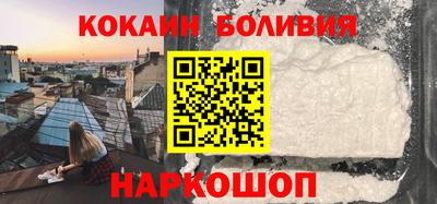 молекула духа Ливны
