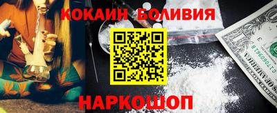 молекула духа Ливны