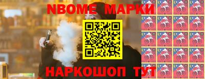 молекула духа Ливны