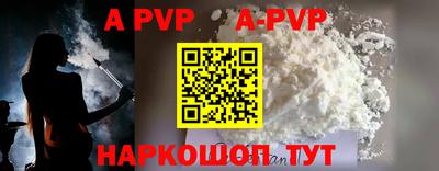 герыч Лесосибирск