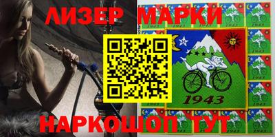 молекула духа Ливны