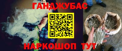герыч Лесосибирск