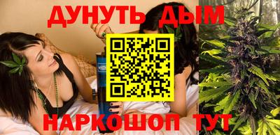молекула духа Ливны