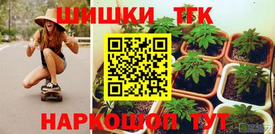 молекула духа Ливны