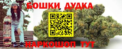молекула духа Ливны