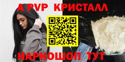 молекула духа Ливны