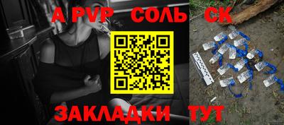 молекула духа Ливны