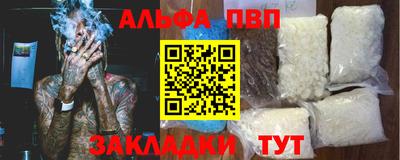 герыч Лесосибирск