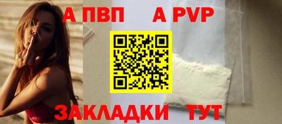 альфа пвп Ликино-Дулёво