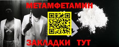 спайс Тулун