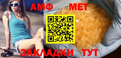 молекула духа Ливны