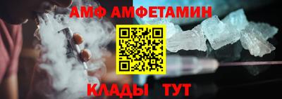 герыч Лесосибирск