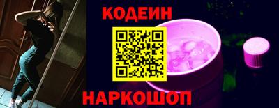 герыч Лесосибирск