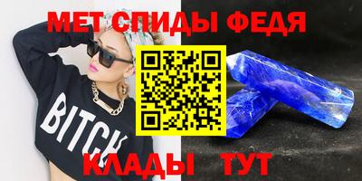 молекула духа Ливны