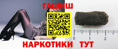 герыч Лесосибирск