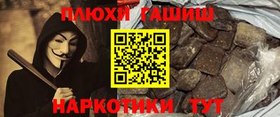 молекула духа Ливны