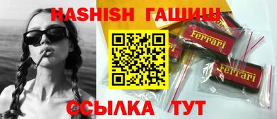 герыч Лесосибирск