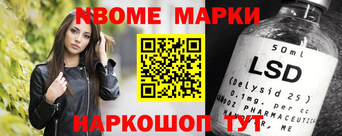 Знаменск  ЛСД экстази ecstasy  Лсд 25 экстази  Вход с VPN  LSD-25 экстази ecstasy 