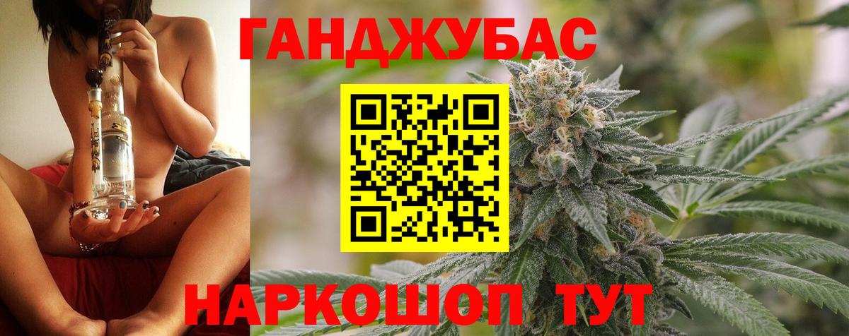 Конопля White Widow  Вход с VPN  Знаменск  Каннабис конопля  Бошки Шишки AK-47  Марихуана Ganja 
